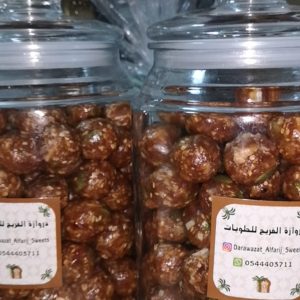 تمريرات