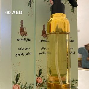 التلي (1)