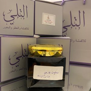 التلي (5)