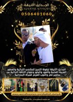 الجدايل