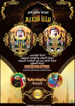 بيتنا-القديم